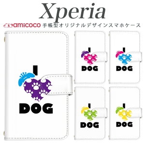 xperia 10 v �蒠�^�P�[�X �X�}�z�J�o�[ A502SO SOG16 A203SO �G�N�X�y���A ���� �A�j�}�� I LOVE DOG �� �D�� �z���C�g �� Xperia 10 III Xperia 1 II �蒠�P�[�X �X�}�z�J�o�[ �J�[�h���[ SO-52B 5v SOG02 SOG06 SOV40 A00