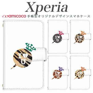 Xperia ACE iii �蒠�^ �X�}�z�P�[�X Xperia ACE iii Xperia SO-52A �J�[�h���[ �X�}�z�J�o�[ ���� �N���E�� �A�C���u �n�[�g �y�A�P�[�X �i�� xperia sog11 SO-41A SOV40 SOG04 sov41 SOG07 Xperia 1 v so-41b a302so SOV43 SOG09 x