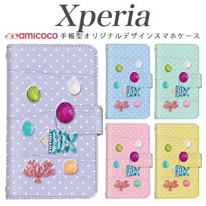 スマホケース Xperia ACE iii 手帳型 Xperia 10 iii A302SO Xperia 手帳型 スマホケース パッチワーク パステルカラー ドット 宝石 ペアケース ミラー SO-51B xperia sog06 sog01 a002so Xperia 1 iii xperia so-41b SO-51E so-0