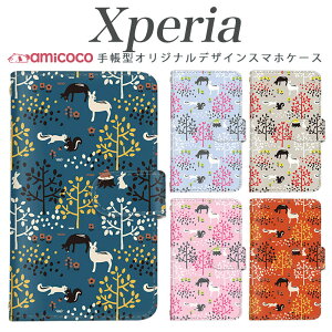 X}zP[X Xperia SO-41B 蒠^ Xperia SO-52A SO-52A SO-52D P[^CP[X V_[    ԑ y  ŐV Xperia 10 iii Xperia 1 so-51b Xperia 10 III Xperia 5 so-52c Xperia 5 Xperia 1 v Xperia 8 so-53c xperi