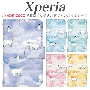 xperia 10 iv �蒠�^�P�[�X �X�}�z�J�o�[ �G�N�X�y���A SO-52E SOG07 SOG08 �y���M�� ��� �k�� �z�b�L���N�O�} �X Xperia 1 IV Xperia 5 III �X�^���h �g�уP�[�X ���|�� SOG01 SO-51A SOV40 A101SO SO-51B SOG09 5v 1vi SO-5