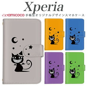Xperia 10 VII �P�[�X �蒠�^ �X�}�z�P�[�X �P�[�X SOG11 SO-51F A203SO SO-52E ������ �L �� �� �� Xperia 5 III Xperia 1 VI ���|�� �J�[�h���[ �X�}�z�J�o�[ 1iv A002SO SO-54C 1ii SOG01 SOG03 SO-41A SO-51B 5ii SOG04 SO-51D SOV43