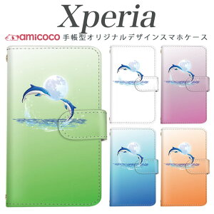 Xperia 10 iii 蒠^ X}zP[X Xperia SO-52E Xperia ACE iii ܂ق[ X}z ی _ G C |Cg   ŐV 802SO SO-51E xperia so-52e A302SO xperia sov40 Xperia 1 IV SO-52C xperia so-41b so-5