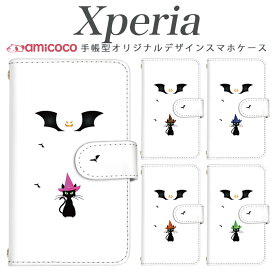スマホケース Xperia 10V 手帳型 Xperia 10V Xperia SO-52D ショルダー スマホ 保護 ハロウィーン 帽子 ハロウィン 小悪魔 磁石 レザー カップル so-52d SO-03L sog05 xperia sog12 Xperia 5 iv so-52c so-41a xperia sog01 xperia so-51a so-52e SO-51A so-51d Xperia 1