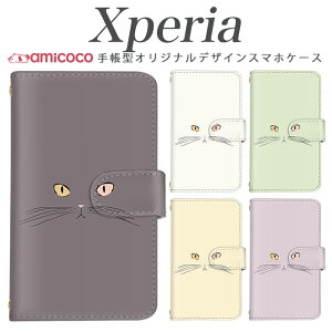 �X�}�z�P�[�X Xperia 10 IV �蒠�P�[�X SOG08 SO-53C A202SO �G�N�X�y���A �� ���� �E �L���b�g �q�Q Xperia 10 II Xperia 1 V Xperia 1 �X�^���h ���|�� �J�[�h���[ 5v A001SO 1ii 5iii A002SO SO-53B A101SO SOG03 SO-51C SOV43 5iv