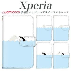 Xperia 10 VI �P�[�X �蒠�^ �X�}�z�P�[�X �P�[�X SO-52E SOG08 A202SO SO-52F �A�U���V �y���M�� �V���N�} �z�b�L���N�O�} �C �\�j�[ Xperia 1 V Xperia 5 II �X�^���h �X�}�z�J�o�[ �蒠�P�[�X SOV43 802SO A001SO 5i