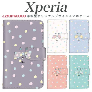 X}zP[X Xperia 1VI 蒠^ A101SO Xperia SO-41B Xperia X}zJo[ hbg CXg pXeJ[ Jt ̓ ~[  so-52e xperia so-03l Xperia 5 V Xperia 10 ii A302SO 802so so-51d SOG03 xperia sog10 