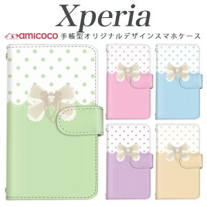 Xperia 10III 蒠^ X}zP[X Xperia 10 vi A002SO Xperia 1 ܂ق[ X}z ی [X q ʖ͗l pXeJ[  ؍ ~[ sog06 so-41b Xperia 1 xperia sog07 so-02l Xperia 5 II SO-52D Xperia