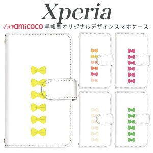 Xperia 10 VII �P�[�X �蒠�^ �X�}�z�P�[�X SO-52C �P�[�X A203SO A202SO SO-52E �V���v�� �o�C�J���[ �z���C�g �� ���� Xperia 1 IV Xperia 5 II Xperia 5 V �g�уP�[�X ���|�� �X�}�z�J�o�[ SO-52B SO-03L SOG12 A102SO 5v 10