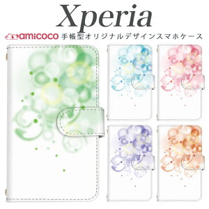 �X�}�z�P�[�X Xperia ACEIII �蒠�^ Xperia 10 iii A002SO Xperia 10 �J�[�h���[ �P�[�^�C�P�[�X �ӂ��� �z���C�g �V���v�� white �M�t�g ���U�[ �؍� sog07 a302so xperia sov40 Xperia 10 III xperia so-01m SOG04 SO-52D so-41