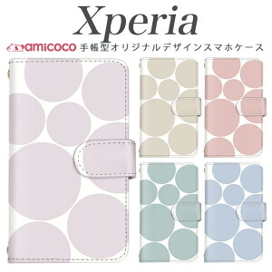 �X�}�z�P�[�X Xperia 10 VI �蒠�P�[�X SO-52E �G�N�X�y���A SOG11 A502SO �V���v�� ���n ���ʖ͗l �����_�� �� Xperia 1 Xperia 10 II Xperia 1 IV �J�[�h���[ ���|�� �X�^���h 1v 1iii A102SO SOG05 SOG03 1iv 802SO SO-03L 1v