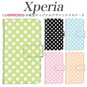 �X�}�z�P�[�X Xperia 10 iii �蒠�^ Xperia SO-52B Xperia 5 ii �V�����_�[ �J�[�h���[ �ԕ� �t�����[ flower �V���v�� �M�t�g ������ �i�� sog06 A101SO Xperia 10 ii SO-52B xperia sog01 SOV40 xperia so-54c Xperia 1 ii xperia a00