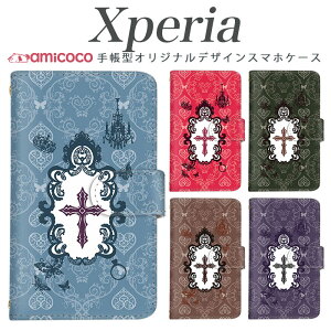 �X�}�z�P�[�X Xperia 10 IV �蒠�P�[�X A203SO SO-51F �P�[�X SOG16 SOG07 �\���� ��l �n�[�g �� ���[�X �\�j�[ Xperia 1 V Xperia 5 IV �X�^���h ���|�� �X�}�z�J�o�[ A101SO 1v SOG05 SOG04 SO-54C 802SO 5v SOG03 SO-51B A002S