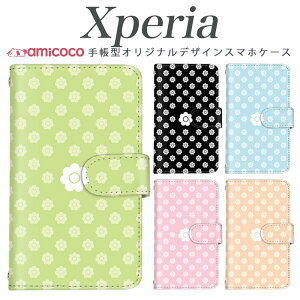 Xperia Ace ii �蒠�^ �X�}�z�P�[�X SO-53C Xperia 10V SOG04 SOG02 ���܂ق��[�� �X�}�z�J�o�[ �f�C�W�[ �h�b�g �g�����h ������ ������ ���킢�� xperia so-52e SOG11 xperia 802so Xperia 10 V A101SO SO-52B SO-03L Xperia 5 I