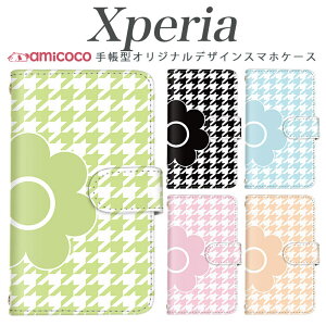 Xperia 10 VII �P�[�X �蒠�^ �X�}�z�P�[�X �P�[�X SO-52F SOG16 SO-52E A502SO �g�����h ������ �f�C�W�[ �璹�i�q �ԕ� �t�����[ Xperia Ace II �\�j�[ Xperia 1 V �g�уP�[�X ���|�� �X�^���h 10iii SO-51C 802SO SOG0
