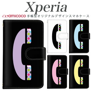Xperia Ace ii 蒠^ X}zP[X Xperia ACEIII Xperia SO-52D J[h[ ܂ق[ db b ubN gh  ~[   Xperia 10 vi Xperia 1 II so-53c Xperia 10 ii xperia sog09 SOV43 901