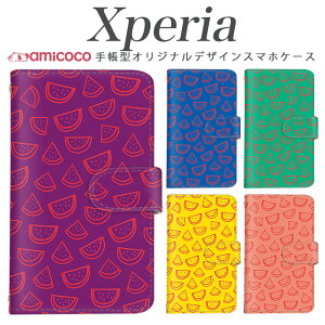 Xperia SO-52D �蒠�^ �X�}�z�P�[�X Xperia Ace ii A101SO Xperia �J�[�h���[ �X�}�z �ی� ���F �x�W�^�u�� �t���[�c �r�r�b�h�J���[ �i�� �ŐV �؍� ���� xperia so-03l xperia so-53c xperia so-51a xperia sog06 so-51b xper