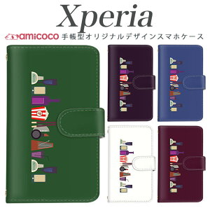 �X�}�z�P�[�X Xperia SO-53C �蒠�^ SOG02 SO-53C Xperia Ace ii �X�}�z�J�o�[ ���L���[�� �J�N�e�� bar ���� �~���[ �M�t�g �i�� SO-51D Xperia 5 V so-51b SO-51A xperia a002so Xperia 10 VI xperia so-52b Xperia 1 iii SO-52C Xperia 