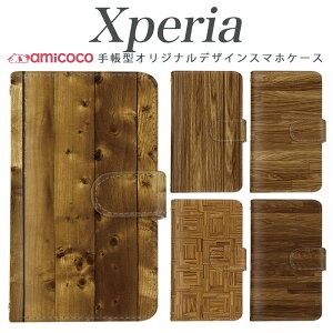 Xperia SO-51E 蒠^ X}zP[X SOG02 Xperia SO-51E Xperia 10 @Ή ܂ق[ Vv wood ؖڒ Ebh 킢 yAP[X Xperia 1 SO-01M 901so SO-02L SOG05 SOG09 Xperia Ace II 802so xperia sog02 sog09 x