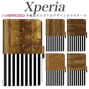 X}zP[X Xperia 10VI 蒠^ SO-52B Xperia SO-52D SO-52E V_[ P[^CP[X wood ؖڒ Vv  ̓ yAP[X so-52a xperia sov40 sog04 so-53b SOG11 a002so xperia so-51e sog10 Xperia 5 sog09 Xperia 5 I