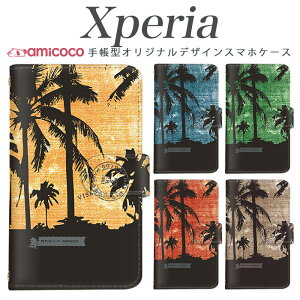 �X�}�z�P�[�X Xperia 1 VII �蒠�P�[�X SOG16 A203SO SOG08 SO-52E �P�[�X ��� ��̓� �[�Ă� �T���Z�b�g �V���G�b�g Xperia 1 III Xperia Ace II ���|�� �蒠�P�[�X �X�^���h A102SO A101SO 1iv 1iii SOG03 SO-54C A001SO 5ii 