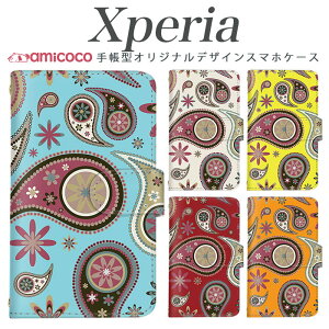 Xperia SO-52D 蒠^ X}zP[X SO-52E SO-51E SOG02 Xperia ܂ق[ V_[ ܂ l k  킢  xperia sog04 xperia so-53b 802SO a302so so-41b xperia sog01 xperia so-01m Xperia 10 III 