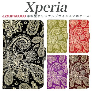 �X�}�z�P�[�X Xperia 10 v �蒠�^ Xperia Ace ii SOG11 Xperia 1VI �J�[�h���[ ���܂ق��[�� �x�[�W�� ���m�N�� ��l �o�C�J���[ �y�A�P�[�X �M�t�g so-51c Xperia Ace ii SOG10 sog07 xperia sov43 xperia so-54c SO-02L a301so 