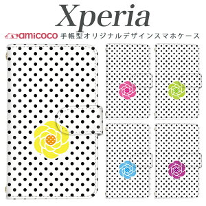 X}zP[X Xperia Ace ii 蒠^ Xperia ACE iii SOG08 Xperia @Ή P[^CP[X ԕ |Cg ʖ͗l t[ ŐV  Jbv SO-51A SO-53C xperia so-53b xperia sog02 sog04 SOG03 xperia sog12