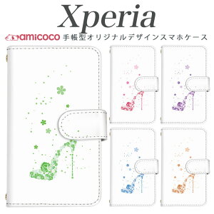 X}zP[X Xperia 10 iii 蒠^ SOG11 Xperia Ace ii Xperia J[h[ X}zJo[ ԕ LL t[ [Y   i SOV43 sog07 SO-51E SOG01 xperia so-02l xperia 802so SOG05 Xperia 5 SOG07 sog05