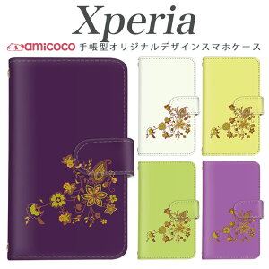 Xperia 10V 蒠^ X}zP[X SO-52D SOG04 SO-41B Xperia P[^CP[X ԕ l k t[ X^h@\ xperia so-03l xperia sog12 SOG12 sov40 so-54c 901so Xperia 10 vi sog05 Xperia 10 III xperia a002so Xperia 10
