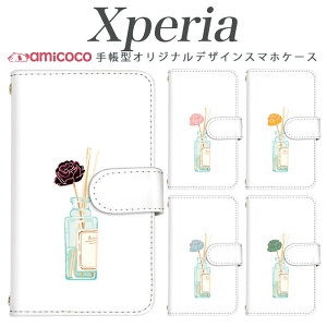 スマホケース Xperia 1 vi 手帳型 SO-52E SO-51E Xperia SO-52A カード収納 スマホ 保護 ワンポイント シンプル 大人 女子 マグネット 父の日 so-53c xperia sov42 Xperia 5 ii xperia sog10 xperia sog01 Xperia 5 IV Xperia 10 iv