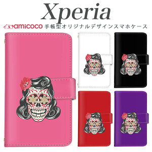 Xperia SO-52B 蒠^ X}zP[X Xperia 10 iii Xperia 1 vi P[^CP[X J[h[  EBbO nCrXJX    802so so-02l xperia sog03 sog02 xperia sog05 so-52d xperia sog06 Xperia 5 