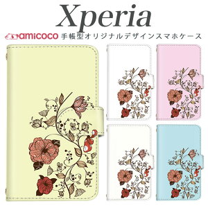 �X�}�z�P�[�X Xperia Ace III �蒠�P�[�X �G�N�X�y���A SO-52D A202SO A203SO �ԕ� ���� ��l �V���v�� �z���C�g �\�j�[ Xperia 5 II Xperia 1 �g�уP�[�X �蒠�P�[�X �X�}�z�J�o�[ SOG12 10ii SO-41A 10iii Aceii SO-51E 