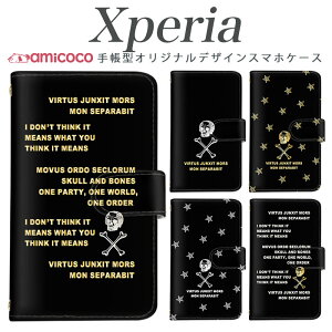 Xperia 10 VI �P�[�X �蒠�^ �X�}�z�P�[�X SO-51F A203SO SO-53C A502SO SO-52C ���� �� �h�N�� �� �K�C�R�c Xperia 5 II Xperia 1 VI Xperia 10 II �蒠�P�[�X ���|�� �X�^���h SOG05 SOV40 1iii A002SO SO-51D SO-54C SOG03 5ii 5iv 