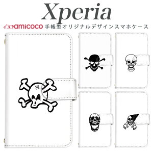 Xperia AceII 蒠^ X}zP[X SOG02 SOG04 Xperia 5 ii Xperia P[^CP[X pN C Y jp y Mtg 킢 sog03 Xperia Ace ii so-52c Xperia5 III Xperia 10 ii so-53b xperia sog03 xperia 901so so-52d xp