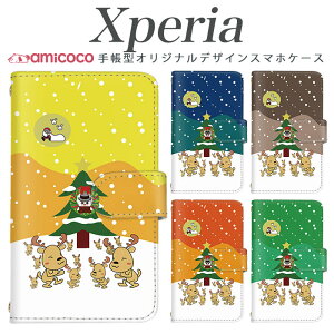 X}zP[X Xperia 10 iii 蒠^ A302SO Xperia 10 iii Xperia J[h[ @Ή CXg xgiJC NX}X NX}Xc[ ؍ ~[ Mtg Xperia 8 xperia so-01m SOG01 A302SO sog10 xperia sog0