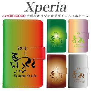 X}zP[X Xperia 10V 蒠^ Xperia SO-52A SO-51E A101SO V_[ P[^CP[X Of[V n horse }[u   U[ xperia sog03 Xperia5 III 901SO so-52a Xperia 1 iv Xperia Ace ii Xperia 1