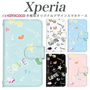Xperia SO-41B 手帳型 スマホケース Xperia 10V Xperia 1 vi Xperia 多機種対応 ショルダー 指輪 メガネ 手書き風 眼鏡 ペアケース 軽量 SOG12 Xperia 10 V xperia a101so xperia so-52b xperia so-03l sog09 xperia so-51c Xperia 1 xp