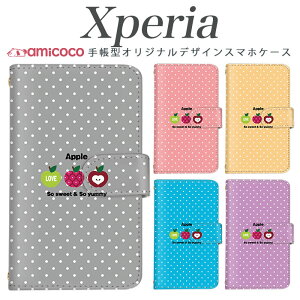 X}zP[X Xperia Ace ii 蒠^ Xperia 10III Xperia 10V SO-41B P[^CP[X pXeJ[ ԕ ь LOVE FႢ ؍ 킢 Xperia 5 Xperia5 III xperia sog09 xperia sog01 sog09 xperia sog07 sog01 Xperia 5 II so-53