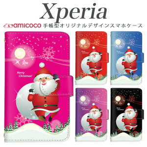 �X�}�z�P�[�X Xperia 10 VI �蒠�P�[�X A203SO SO-52D SO-52E �G�N�X�y���A �T���^���� �� �N���X�}�X�c���[ �� ���� Xperia 10 III Xperia 1 V �\�j�[ �J�[�h���[ ���|�� �g�уP�[�X SOG12 5iii 5iv SO-52A A002SO SO-41A
