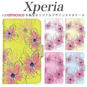 Xperia 10V 手帳型 スマホケース Xperia 10VI Xperia SO-52E 手帳型 スマホケース 手書き風 花柄 フラワー 女性 定期 マグネット xperia so-53d SOG03 SO-53D Xperia 1 VI xperia so-51a SOG10 SO-41B SOG01 SOG04 xperia sov42 Xperia