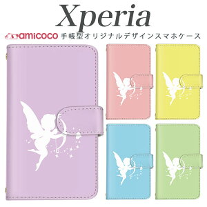 X}zP[X Xperia SO-51E 蒠^ Xperia 5 ii Xperia SO-52E P[^CP[X zCg Vg F mN U[  xperia 802so so-03l xperia so-52c a301so SOV43 Xperia5 iii SO-01M so-51c SOV40 so-52b Xperia 5 v xperia s