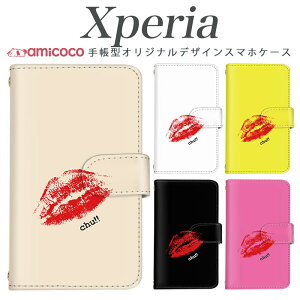 Xperia 5 ii �蒠�^ �X�}�z�P�[�X Xperia SO-52B Xperia ACEIII �V�����_�[ �X�}�z�J�o�[ KISS �����|�C���g �L�X ���b�v ���킢�� ������ sog10 xperia sog05 Xperia 5 so-53d 802so xperia sov42 SOG06 sov41 A101SO xperia so-03l x