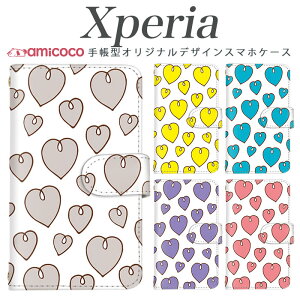 スマホケース Xperia 10VI 手帳型 Xperia 5II Xperia 10VI SO-53C 手帳型 スマホケース ホワイト モノクロ 白地 バイカラー 送料無料 かわいい xperia so-51e Xperia 10 II Xperia 1 ii SO-52E Xperia 10 v xperia a101so xperia so