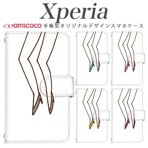 xperia Ace iii �蒠�^�P�[�X �X�}�z�J�o�[ SO-52F SOG07 SO-53C SO-52C SO-52E �C���X�g �� ���� �p���v�X �s���q�[�� Xperia 1 VI Xperia 5 III �蒠�P�[�X �X�^���h �g�уP�[�X SO-53B SOG06 Aceii SO-41B SOG12 1v A102SO 802S