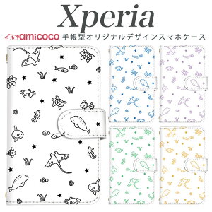 Xperia SO-53C 蒠^ X}zP[X A302SO A002SO Xperia 10 vi ܂ق[ V_[ GC mN }{E oCJ[   xperia 901so A002SO Xperia 10 ii xperia so-52d xperia so-02l so-53b SOG02 xperia s