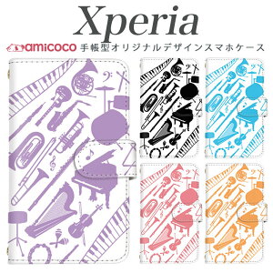 Xperia 10 IV �P�[�X �蒠�^ �X�}�z�P�[�X SOG08 SO-53C SOG07 SO-52E ���m�N�� ���m�g�[�� �o�C�J���[ ���� �o�C�I���� Xperia 1 V Xperia 1 III Xperia 10 II �X�^���h �蒠�P�[�X �X�}�z�J�o�[ SOV43 5iii SOG10 1vi 1iii