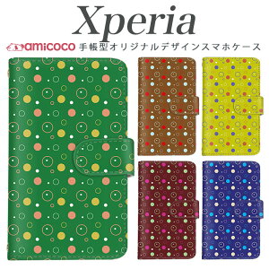 X}zP[X Xperia SO-51E 蒠^ SOG11 Xperia SO-52E SOG08 X}z ی X}zJo[ uE l g A   SO-54C A302SO xperia so-52e xperia so-01m Xperia 10 iii xperia sog02 a002so Xperia Ace SOG12 xper