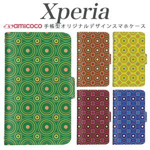 �X�}�z�P�[�X Xperia 10 IV �蒠�P�[�X SO-53C A202SO �P�[�X SO-52C SOG08 ��l ���Ƃ� ���g�� �r���e�[�W �~ Xperia 5 V Xperia 1 Xperia 5 II �X�}�z�J�o�[ �X�^���h �J�[�h���[ SO-52A A002SO SO-41A SO-52B SOG03 A101SO 10i