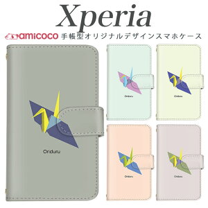 X}zP[X Xperia 10 v 蒠^ Xperia SO-53C Xperia 10 iii P[^CP[X V_[ c |Cg a 肪 ŐV FႢ ̓ 802SO Xperia 10 iii xperia so-51c SOG11 Xperia Ace Xperia 1 SO-52C xperia so